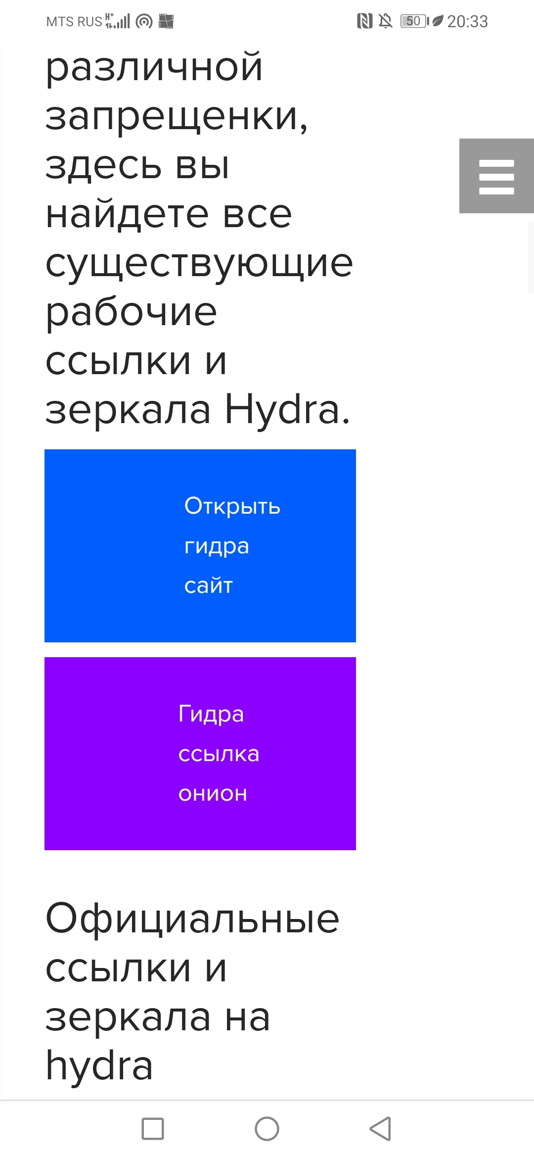 Что с кракеном сайт на сегодня