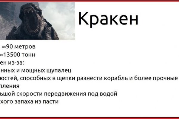 Не могу зайти в аккаунт кракен