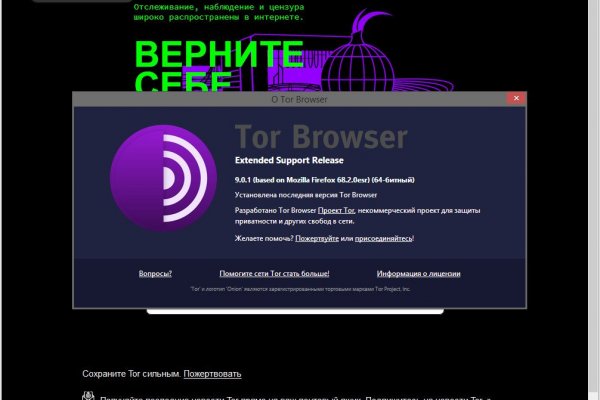 Kraken официальный сайт ссылка через tor