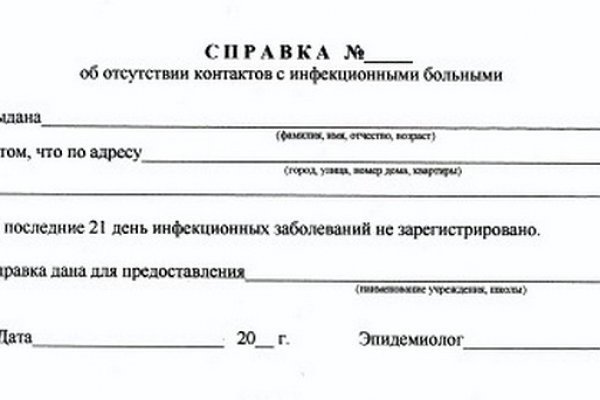 Кракен сайт kr2web in