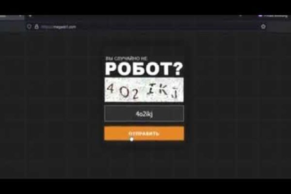 Кракен официальный сайт