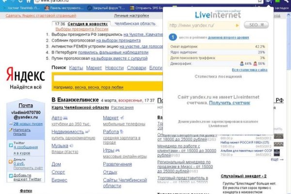 Кракен почему не заходит