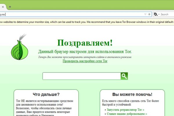 Пользователь не найден на кракене