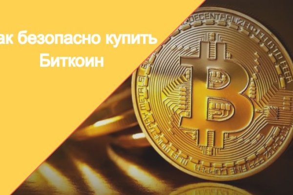 Кракен ссылки тор рабочая