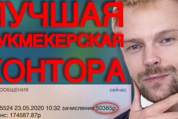 Ссылка на кракен официальный сайт