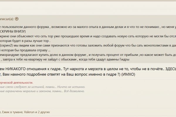 Кракен нар шоп