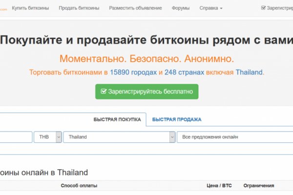 Кракен сайт kr2web in зеркало рабочее