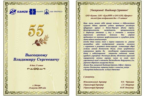 Ссылки даркнет