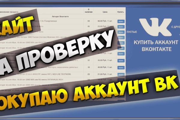 Кракен маркетплейс зайти
