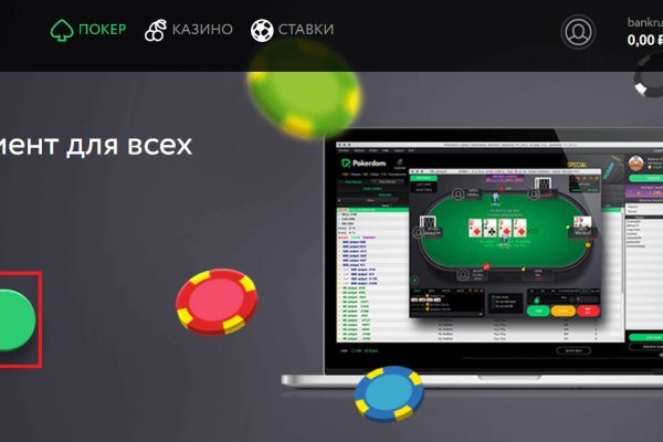 Кракен официальная kr2web in