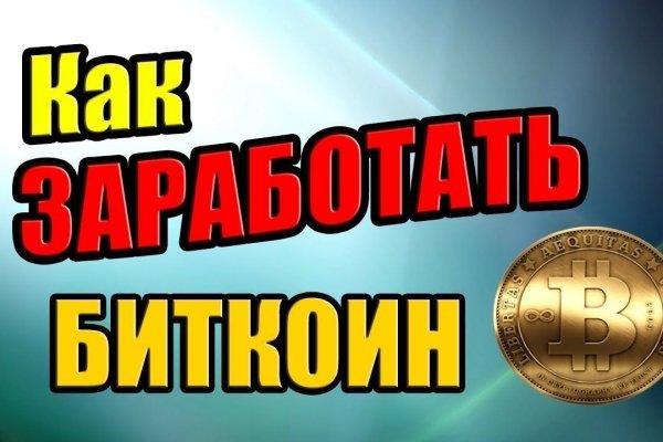 Пользователь не найден кракен даркнет