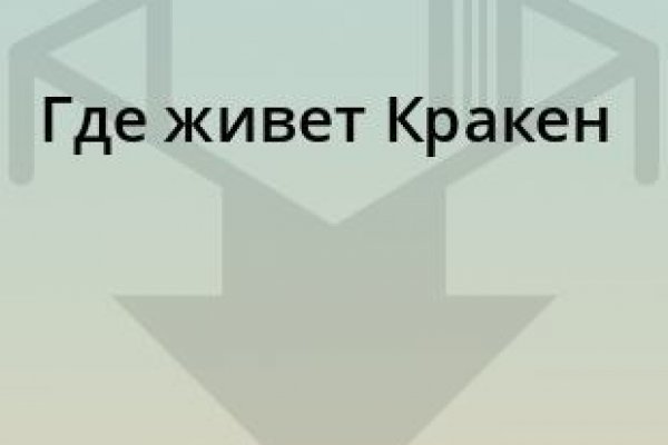 Как зайти на kraken в 2024