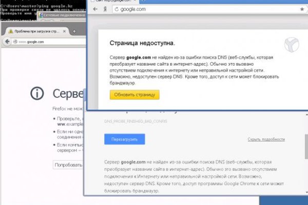 Зайти на кракен