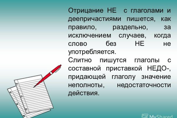 Как восстановить аккаунт на кракене даркнет