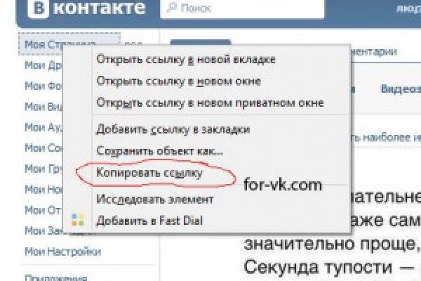 Kraken ссылка зеркало официальный сайт