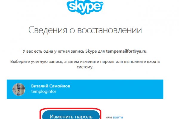 Кракен это сайт