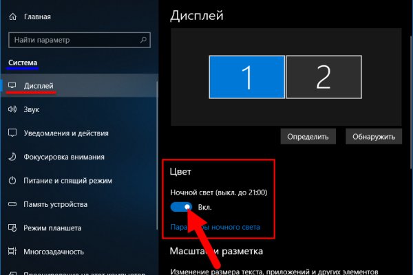 Кракен актуальная