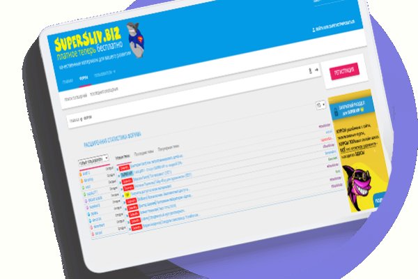 Кракен kr2web in маркетплейс