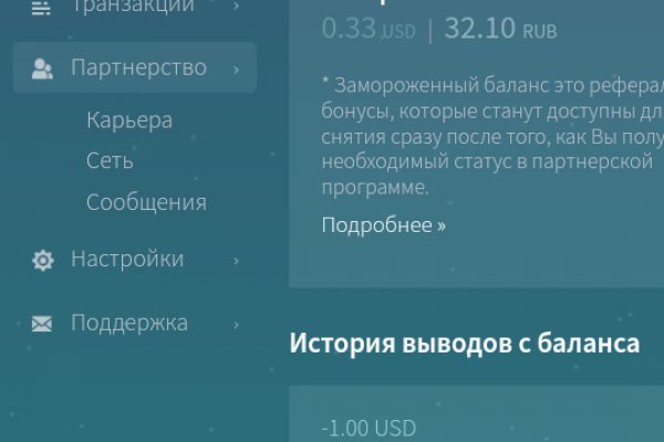 Kraken ссылка tor официальный сайт