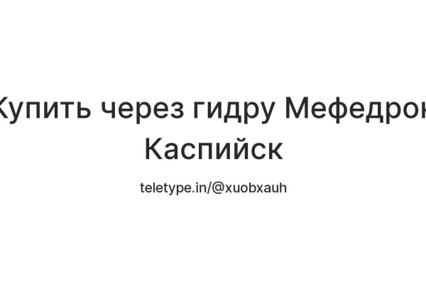 Через какой браузер можно зайти на кракен