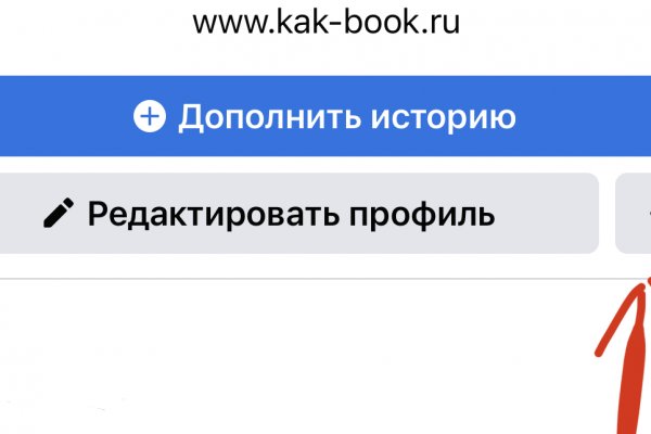 Kraken даркнет что это