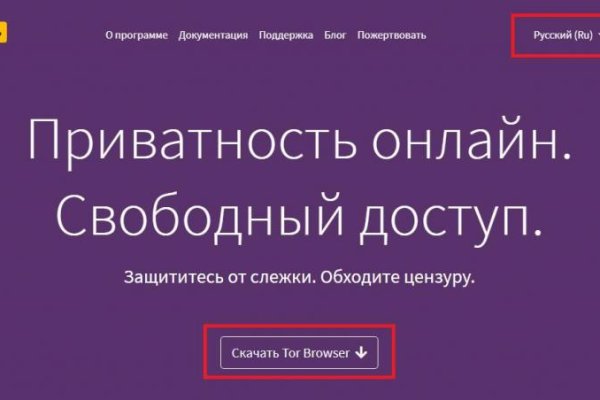 Регистрация на kraken com