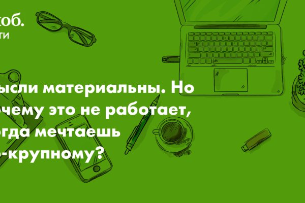 Модератор на кракене