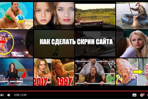 Кракен нарка шоп