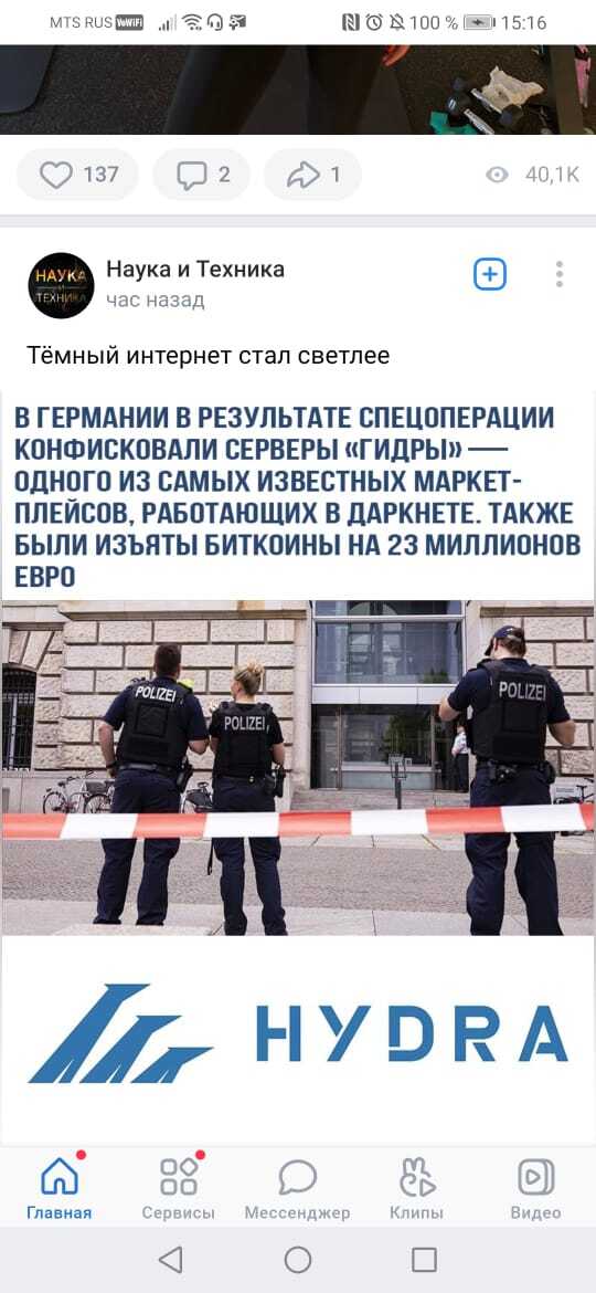 Кракен маркет тор