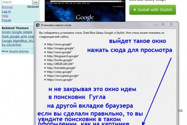 Ссылки в тор