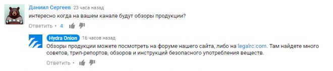 Как отличить оригинальный сайт кракена